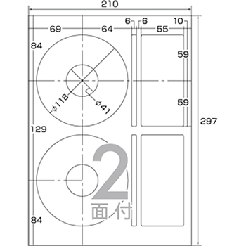 サンワサプライ インクジェットDVD/CDラベル A4 2面 内径41mm スーパーファイン つやなしマット プラケース用背&腹ラベル付き LB-CDRJPN