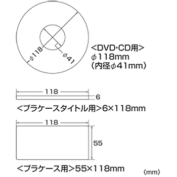 サンワサプライ インクジェットDVD/CDラベル A4 2面 内径41mm スーパーファイン つやなしマット プラケース用背&腹ラベル付き LB-CDRJPN