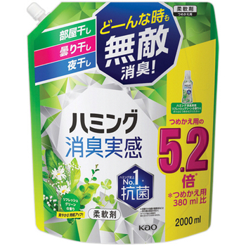 花王 ハミング 消臭実感 リフレッシュグリーンの香り つめかえ用 2000mL 1個