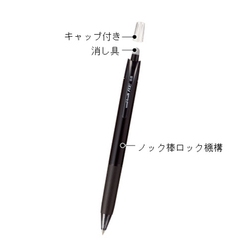 三菱鉛筆 消せる ゲルインクボールペン ユニボールR:E 0.38mm 8色(各色1本) URN180388C 1パック