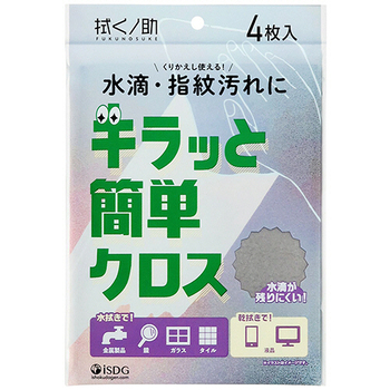 医食同源ドットコム 拭くノ助 キラッと簡単クロス 1パック(4枚)