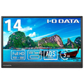 アイオーデータ 14型フルHD対応モバイルディスプレイ ブラック LCD-YC141DX 1台