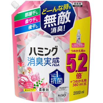 花王 ハミング 消臭実感 ローズ&フローラルの香り つめかえ用 2000mL 1個