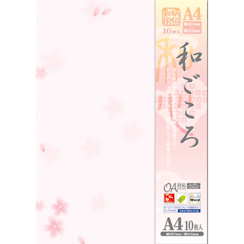 ササガワ OA対応和柄用紙 和ごころ A4判 桜 4-1005 1冊(10枚)