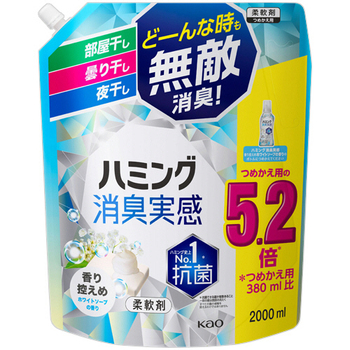 花王 ハミング 消臭実感 香り控えめホワイトソープの香り つめかえ用 2000mL 1個