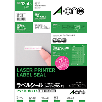 エーワン ラベルシール[レーザープリンタ] マット紙・ホワイト A4 125面 35×8mm 四辺余白付 角丸 65125 1冊(10シート)