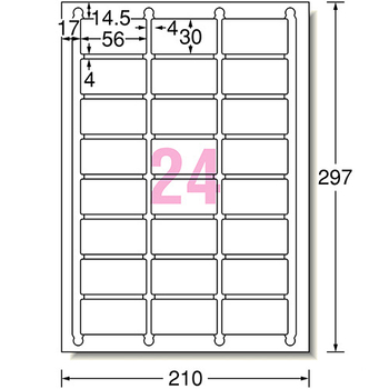 エーワン ラベルシール[レーザープリンタ] マット紙・ホワイト A4 24面 56×30mm 四辺余白付 角丸 66424 1冊(100シート)