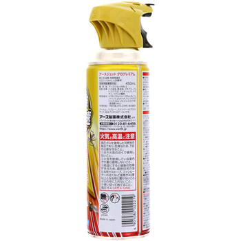 アース製薬 アースジェット プロプレミアム 450mL 1本
