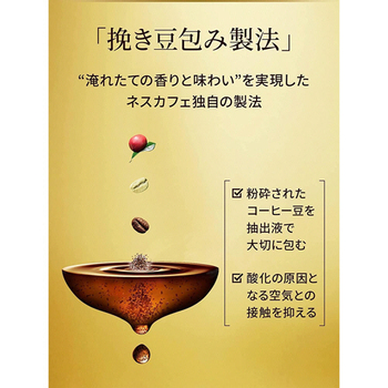 ネスレ ネスカフェ ゴールドブレンド 香る上質カフェラテ スティック 1セット(200本:100本×2箱)