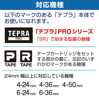 キングジム テプラ PRO テープカートリッジ マットラベル 24mm 透明/白文字 SB24TS 1個