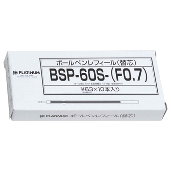 プラチナ 油性ボールペン替芯 0.7mm 黒 ダブルアクション用 BSP-60S-(F0.7)#1 1セット(10本)