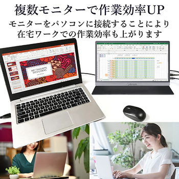 YAMAZEN Qriom モバイルモニター 15.6型 QMM-156R 1台