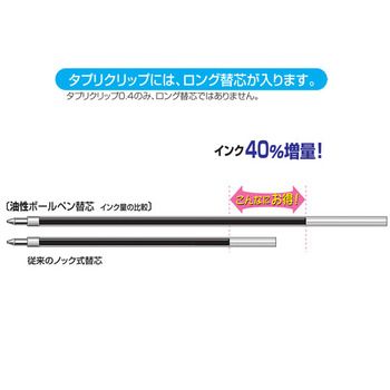 ゼブラ 油性ボールペン タプリクリップ 0.7mm 黒 (軸色:ピンク) BN5-P 1本