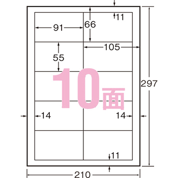 コクヨ カラーレーザー&カラーコピー用名刺カード クリアカット 両面印刷用 A4 10面 LBP-VC10 1冊(10シート)