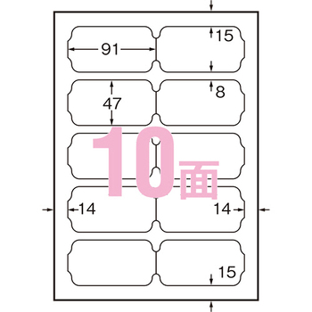 コクヨ カラーレーザー&カラーコピー用名刺カード クリアカット 両面印刷用 A4 10面 LBP-VC10 1冊(10シート)