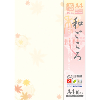 ササガワ OA対応和柄用紙 和ごころ A4判 紅葉 4-1003 1冊(10枚)