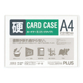 プラス カードケース ハードタイプ A4 PC-204C 1枚