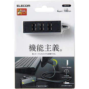 エレコム 機能主義USBハブ 4ポート ケーブル長100cm ブラック U2H-TZ427BBK 1個