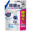 花王 キュキュット Clear泡スプレー クリア除菌 微香性 つめかえ用 1120mL 1本