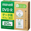マクセル データ用DVD-R 4.7GB 1-16倍速 ホワイトワイドプリンタブル 紙スリーブケース DR47SWPS.20E 1パック(20枚)