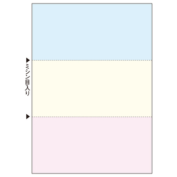 ヒサゴ マルチプリンタ帳票 複写タイプ A4 ノーカーボン カラー 3面 BPC2012 1冊(100枚)