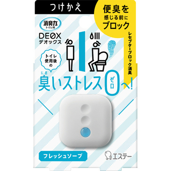 エステー 消臭力 DEOX トイレ用 フレッシュソープ 付替 6ml 1個