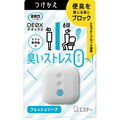 エステー 消臭力 DEOX トイレ用 フレッシュソープ 付替 6ml 1個