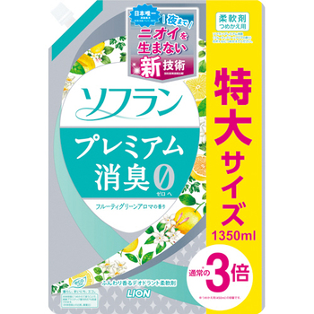 ライオン ソフラン プレミアム消臭 フルーティーグリーンアロマの香り つめかえ用 特大 1350ml 1パック