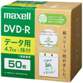 マクセル データ用DVD-R 4.7GB 1-16倍速 ホワイトワイドプリンタブル 紙スリーブケース DR47SWPS.50E 1パック(50枚)