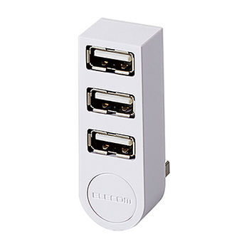エレコム 機能主義USBハブ 直挿し 3ポート ホワイト U2H-TZ325BWH 1個