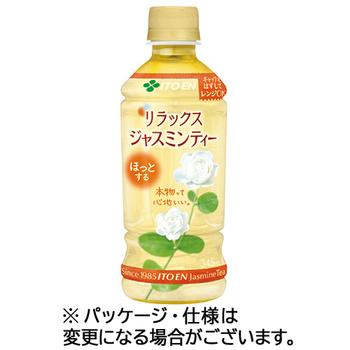 伊藤園 リラックス ジャスミンティー 電子レンジ対応 345ml ペットボトル 1ケース(24本)