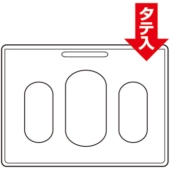 コクヨ 吊り下げ名札セット(リール式・ハードケース)(アイドプラス) ID・ICカード用 青 ナフ-R280B 1セット(10個)