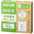 マクセル 録画用DVD-R 120分 1-16倍速 ホワイトワイドプリンタブル 紙スリーブケース DRD120SWPS.10E 1パック(10枚)