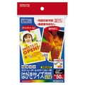 コクヨ カラーレーザー&カラーコピー用はがき用紙 光沢紙 郵便番号欄無し LBP-FG3630 1冊(50枚)