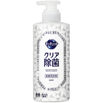 花王 キュキュット クリア除菌 ポンプ 500mL 1本