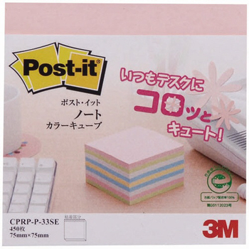 3M ポスト・イット ノート 再生紙カラーキューブ 75×75mm 混色5色 CPRP-P-33SE 1冊