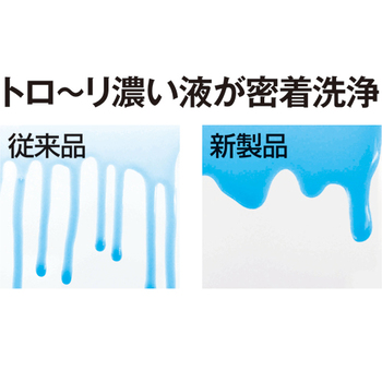 ライオン トイレのルック 除菌消臭EX つめかえ用 350ml 1個