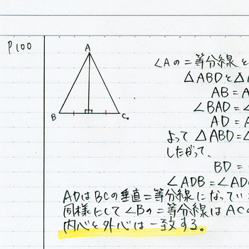 コクヨ キャンパスノート(ドット入り罫線) セミB5 A罫 30枚 ノ-3ATN 1冊