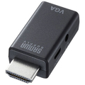 サンワサプライ HDMI-VGA変換アダプタ(オーディオ出力付き) AD-HD25VGA 1個