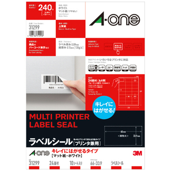 エーワン ラベルシール[プリンタ兼用] キレイにはがせるタイプ マット紙・ホワイト A4 24面 66×33.9mm 四辺余白付 31299 1冊(10シート)