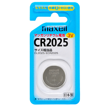 マクセル コイン型リチウム電池 3V CR2025 1BS 1セット(5個)