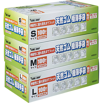 川西工業 天然ゴム極薄手袋 粉付 M #2031 1セット(2000枚:100枚×20箱)