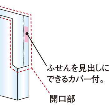 コクヨ グルーピングホルダー<KaTaSu> A4 ワイドマチ付 フ-KGMW750T 1パック(5冊)