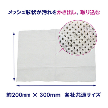 山崎産業 コンドル かるがーる フローリング用ドライシートEC 1パック(60枚)
