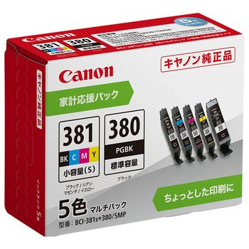 キヤノン インクタンク BCI-381S+380/5MP 5色マルチパック 2344C006 1箱(5個:各色1個)