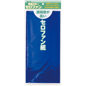 トーヨー カラーセロファン 32×44cm 青 110803 1セット(25枚:5枚×5パック)