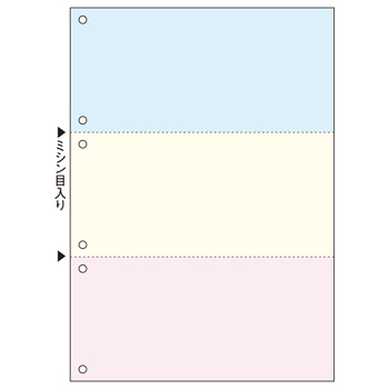 TANOSEE マルチプリンタ帳票 複写タイプ A4 ノーカーボン カラー3面6穴 1箱(500枚:100枚×5冊)