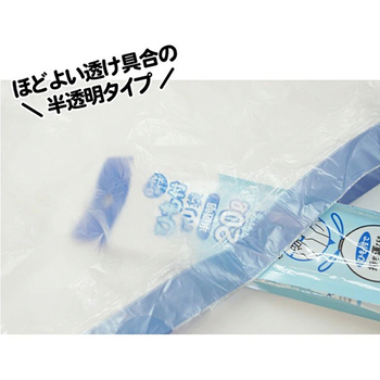 システムポリマー ロールタイプ ひも付ポリ袋 20L 半透明(紐:ブルー) CH-2020 1パック(20枚)