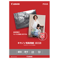 キヤノン 写真用紙・絹目調 印画紙タイプ SG-201A450 A4 1686B006 1冊(50枚)