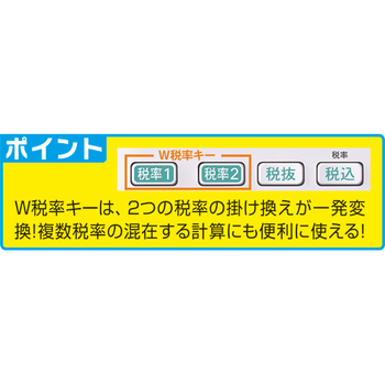 カシオ W税率電卓 12桁 ジャストタイプ JW-200TC-N 1台